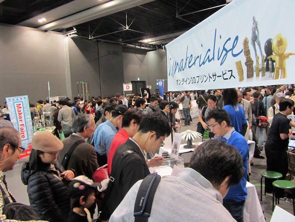 Maker Faire Tokyo-1