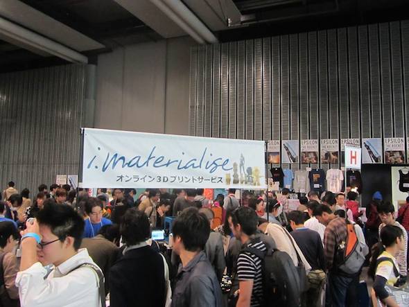 Maker Faire Tokyo 3