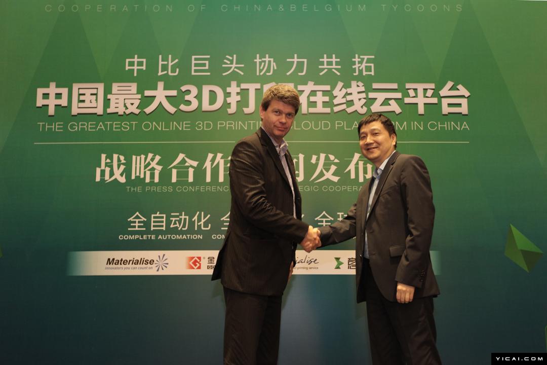 Peter Leys, Executive Chairman of Materialise and The Chairman of Golden Laser, Liang Wei.