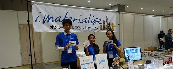 Highlights and Our Favorite Moments from Maker Faire Tokyo!