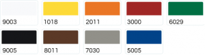 דוגמאות של צבעי ספריי צבע זמינים עבור החומר שרף אפור
