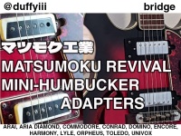 Matsumoku Revival Mini-Humbucker Pickup Adapter Ring (Bridge)