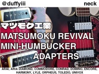 Matsumoku Revival Mini-Humbucker Pickup Adapter Ring (Neck)